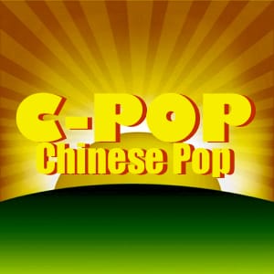 Chinese C-Pop Midi File Backing Tracks