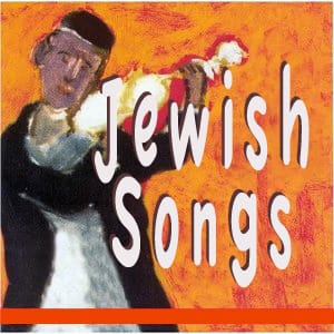 Jewish Midi File Backing Tracks